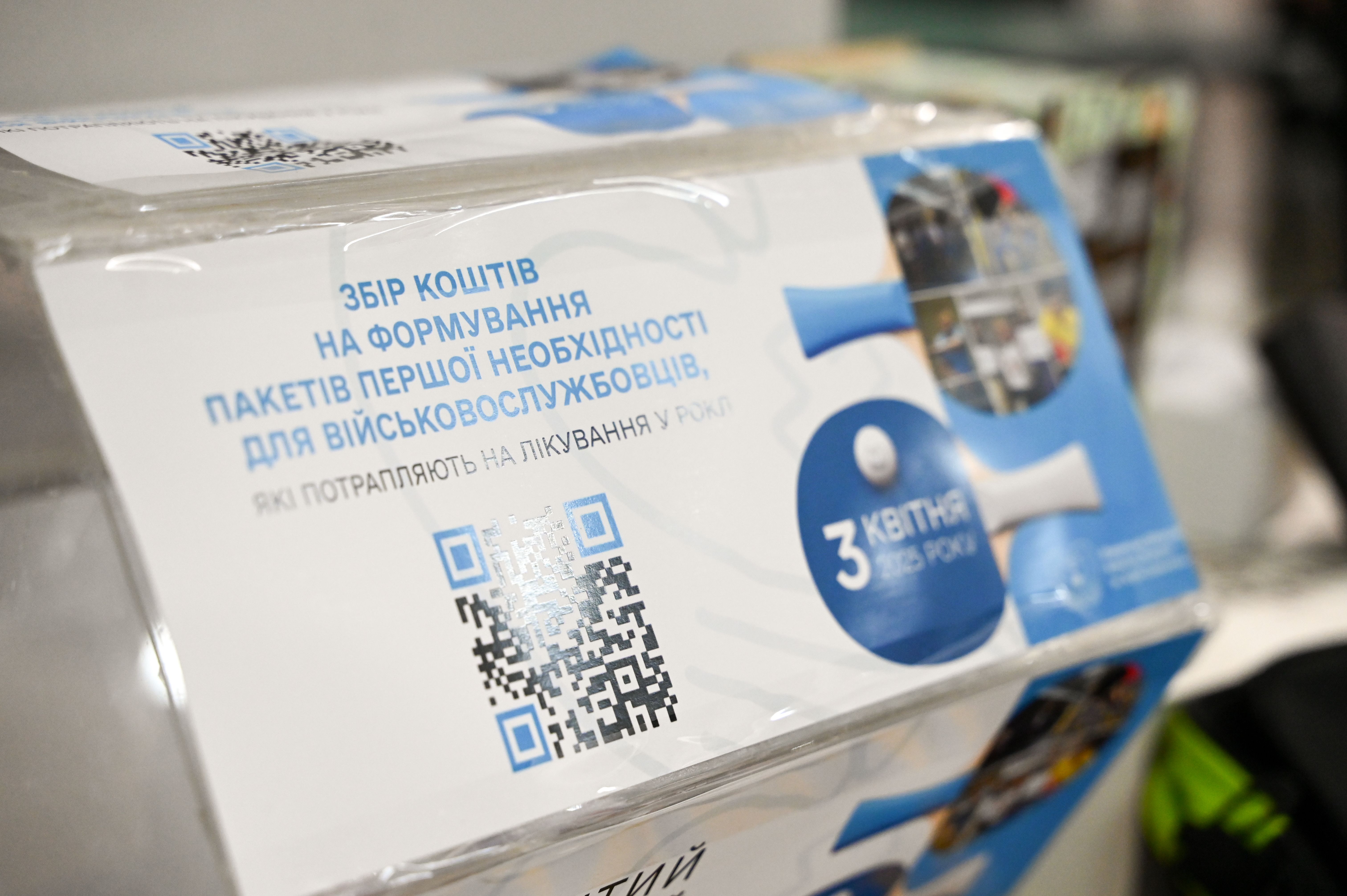 збір коштів на формування пакетів першої необхідності для військових