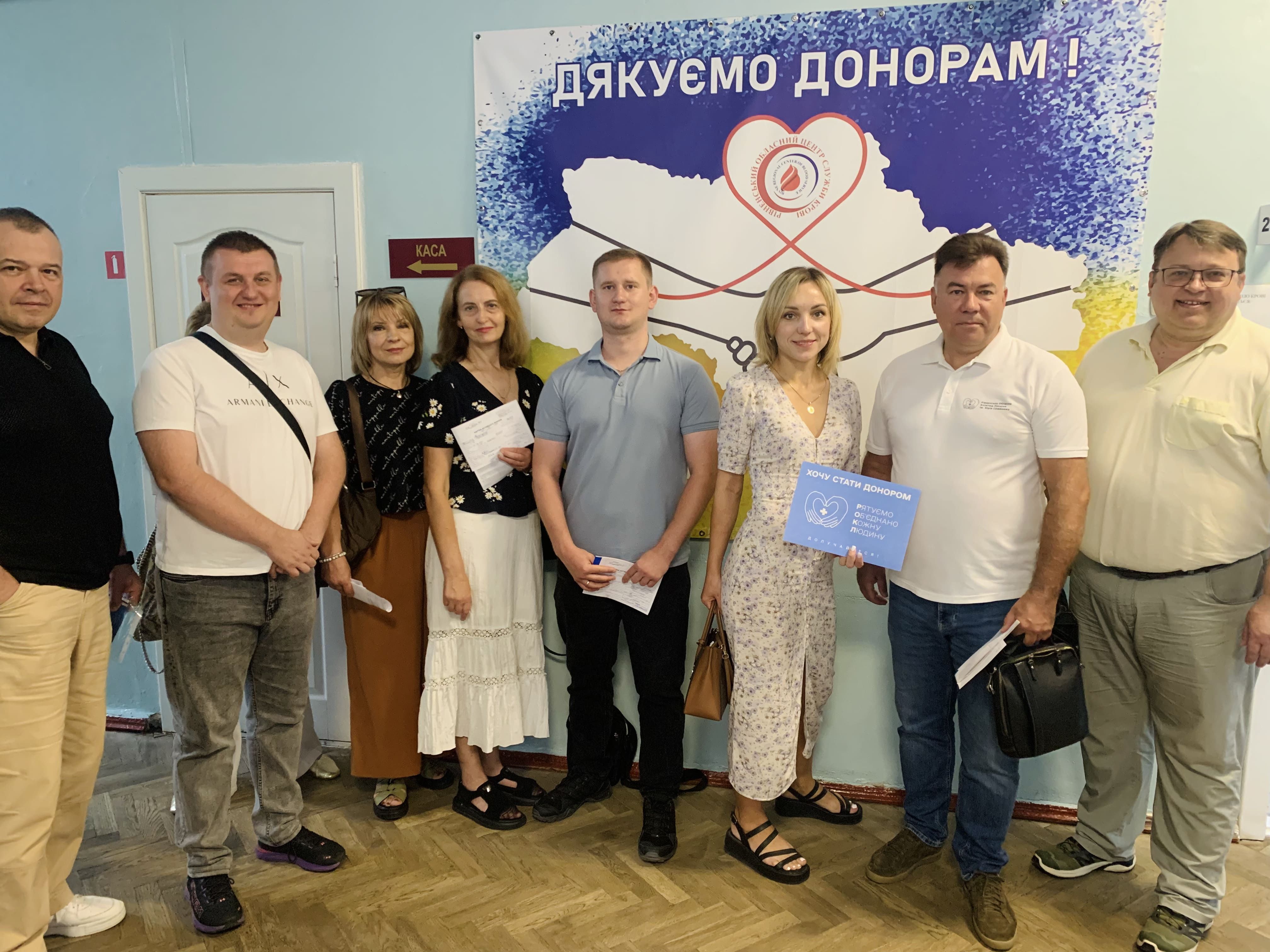 донори РОКЛ