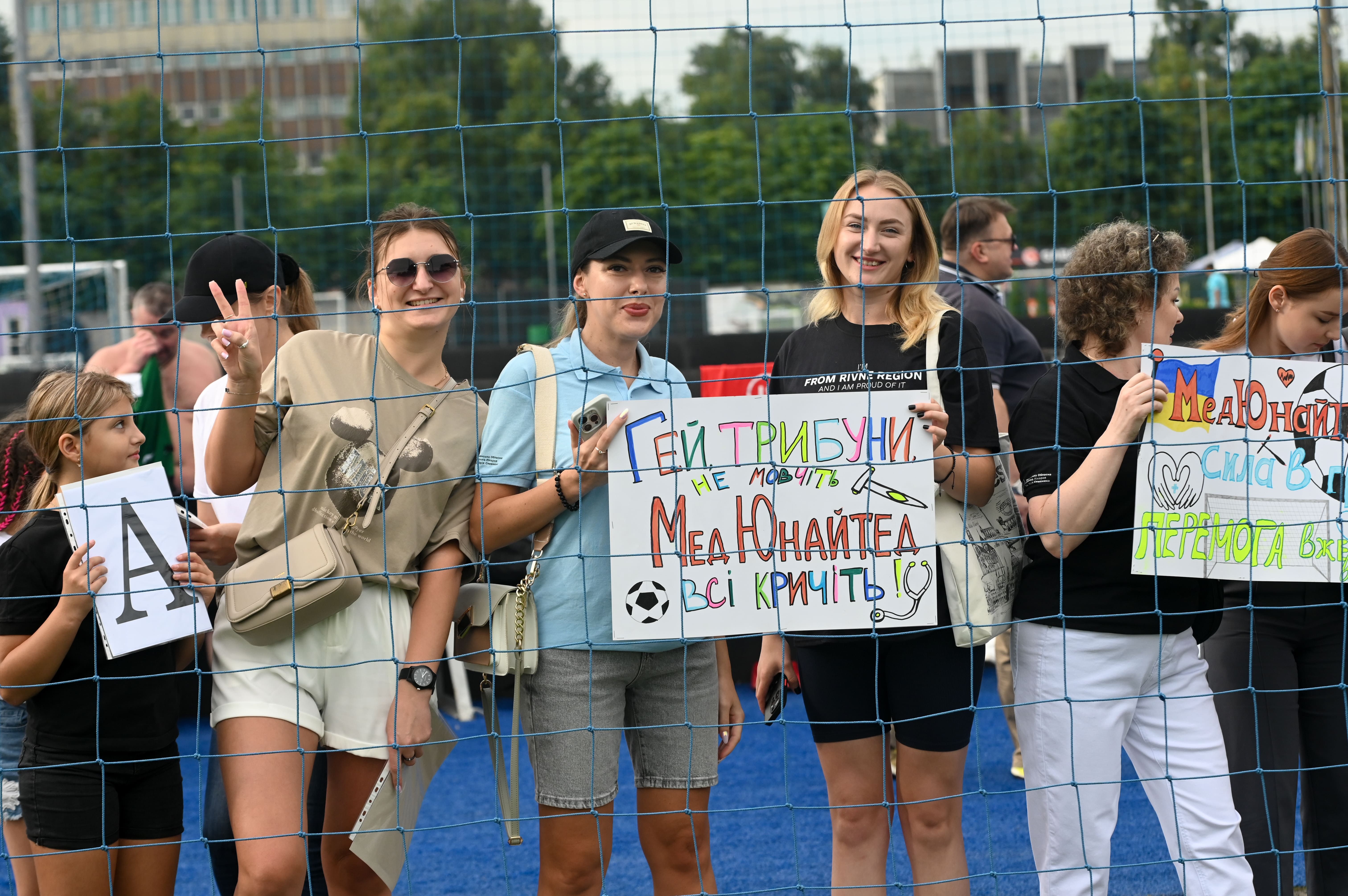 група підтримки