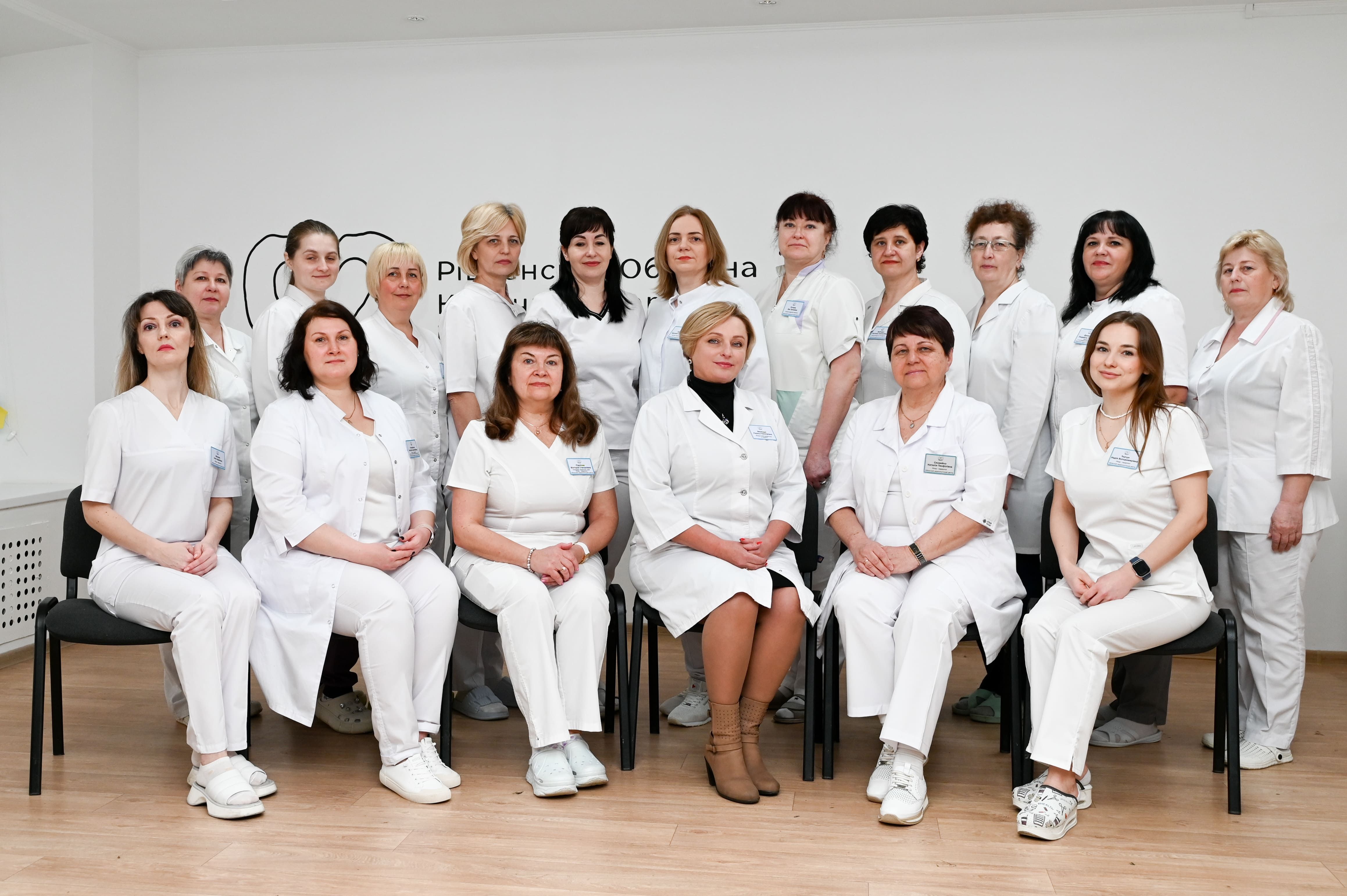 колектив Центру