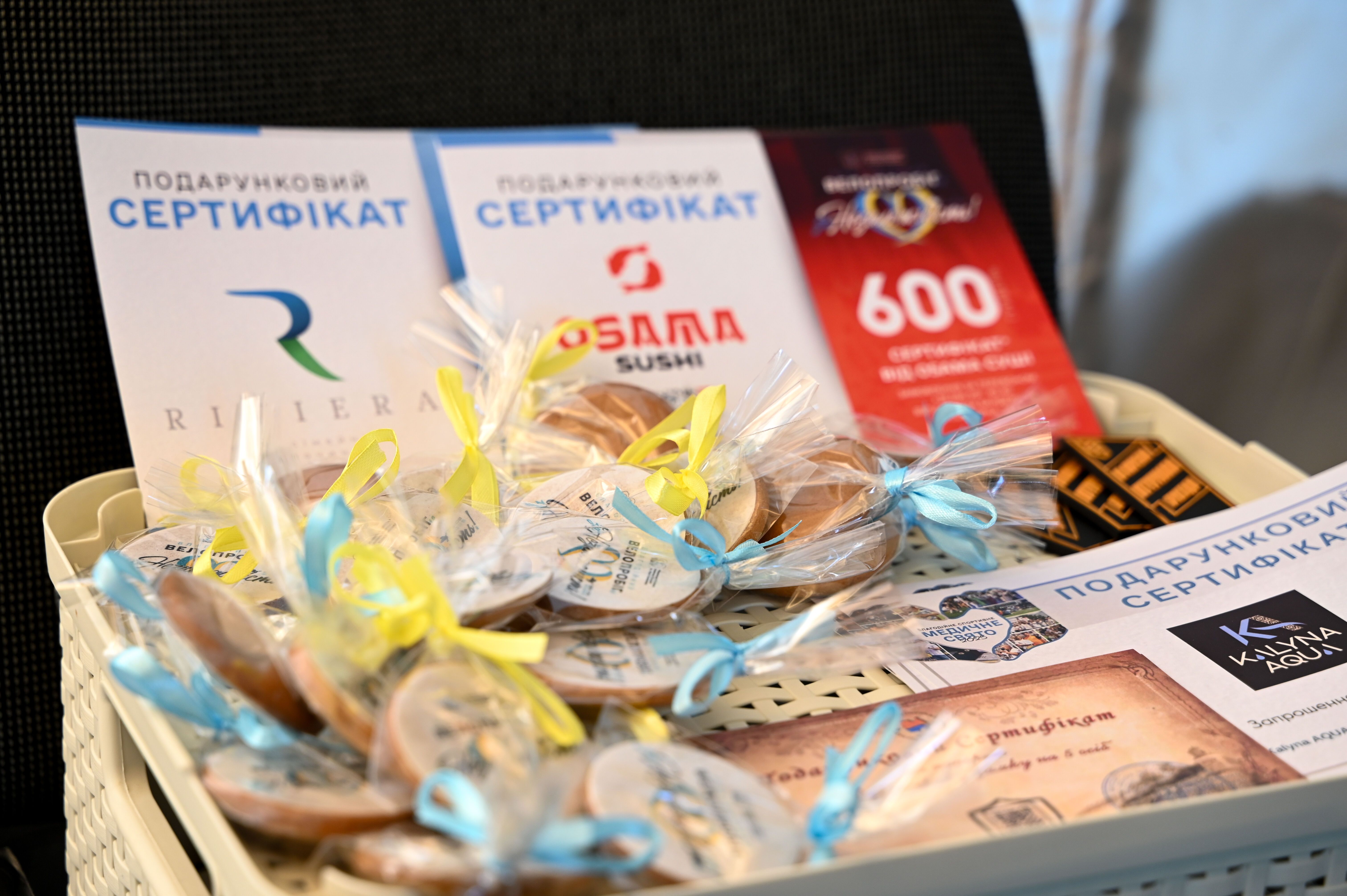 подарунки від партнерів