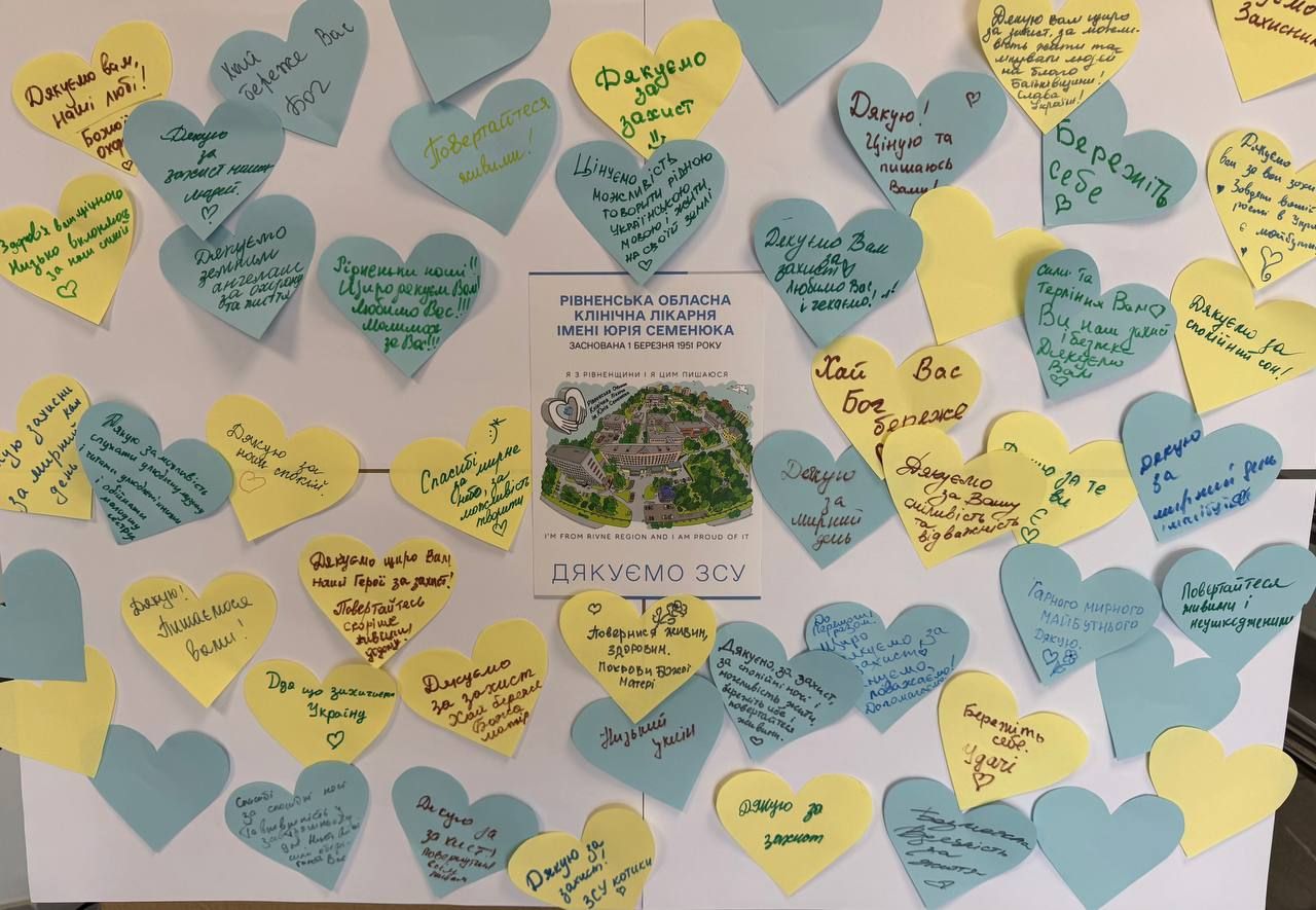 подяки військовим