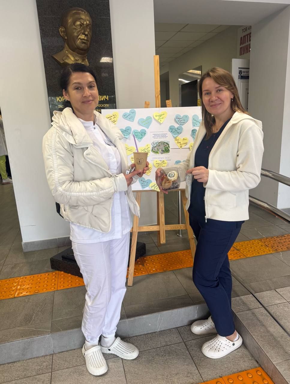 працівниці РОКЛ