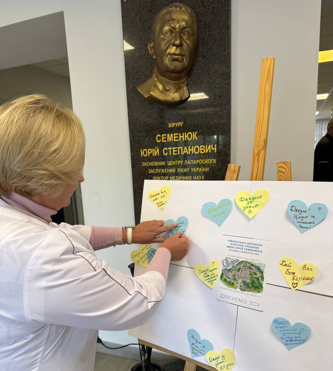 заступник директора з терапії