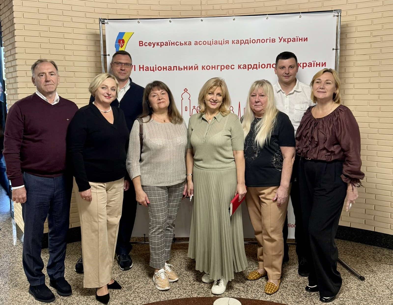 учасники конференції