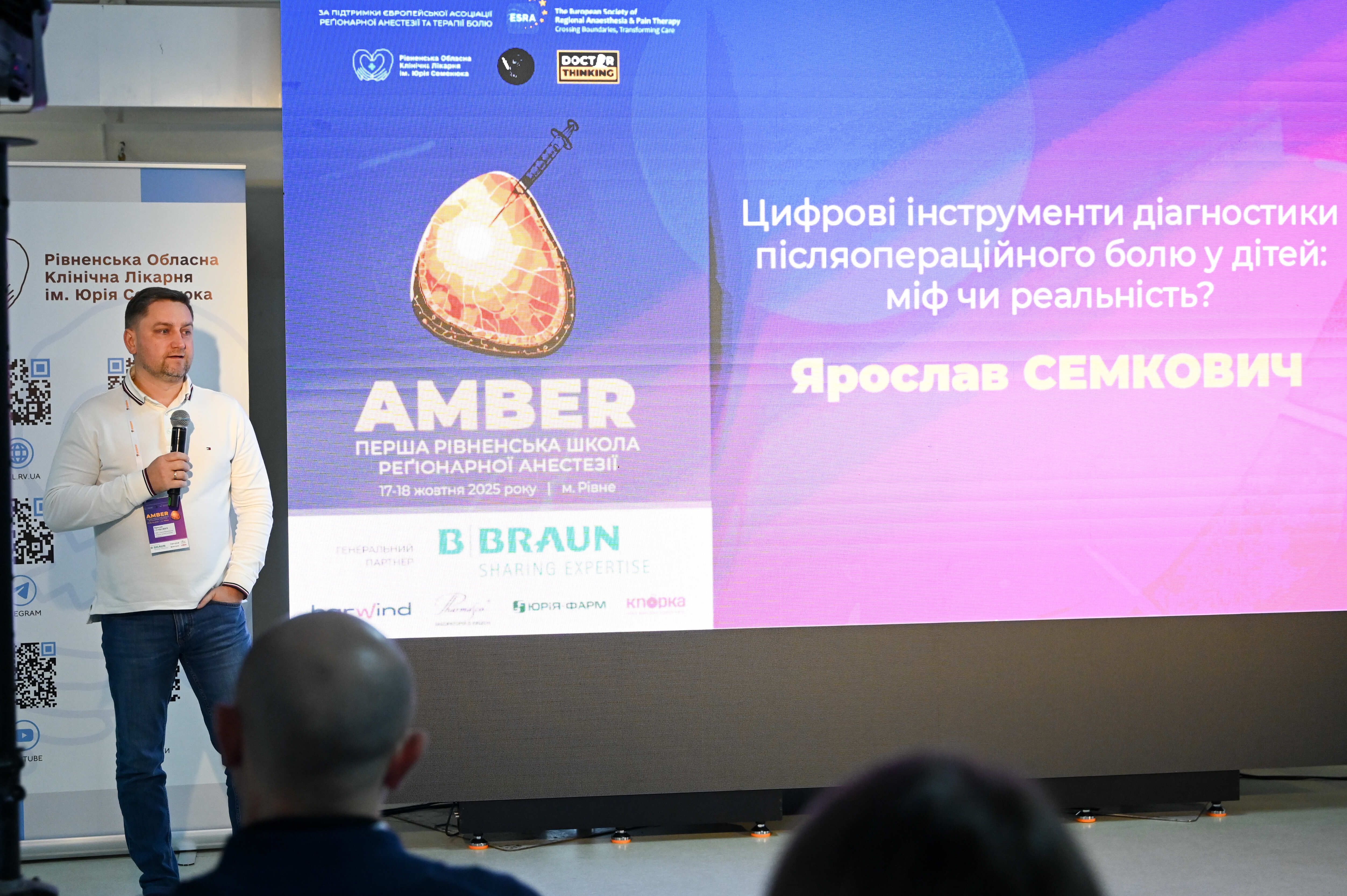 спікер школи - Ярослав Семкович