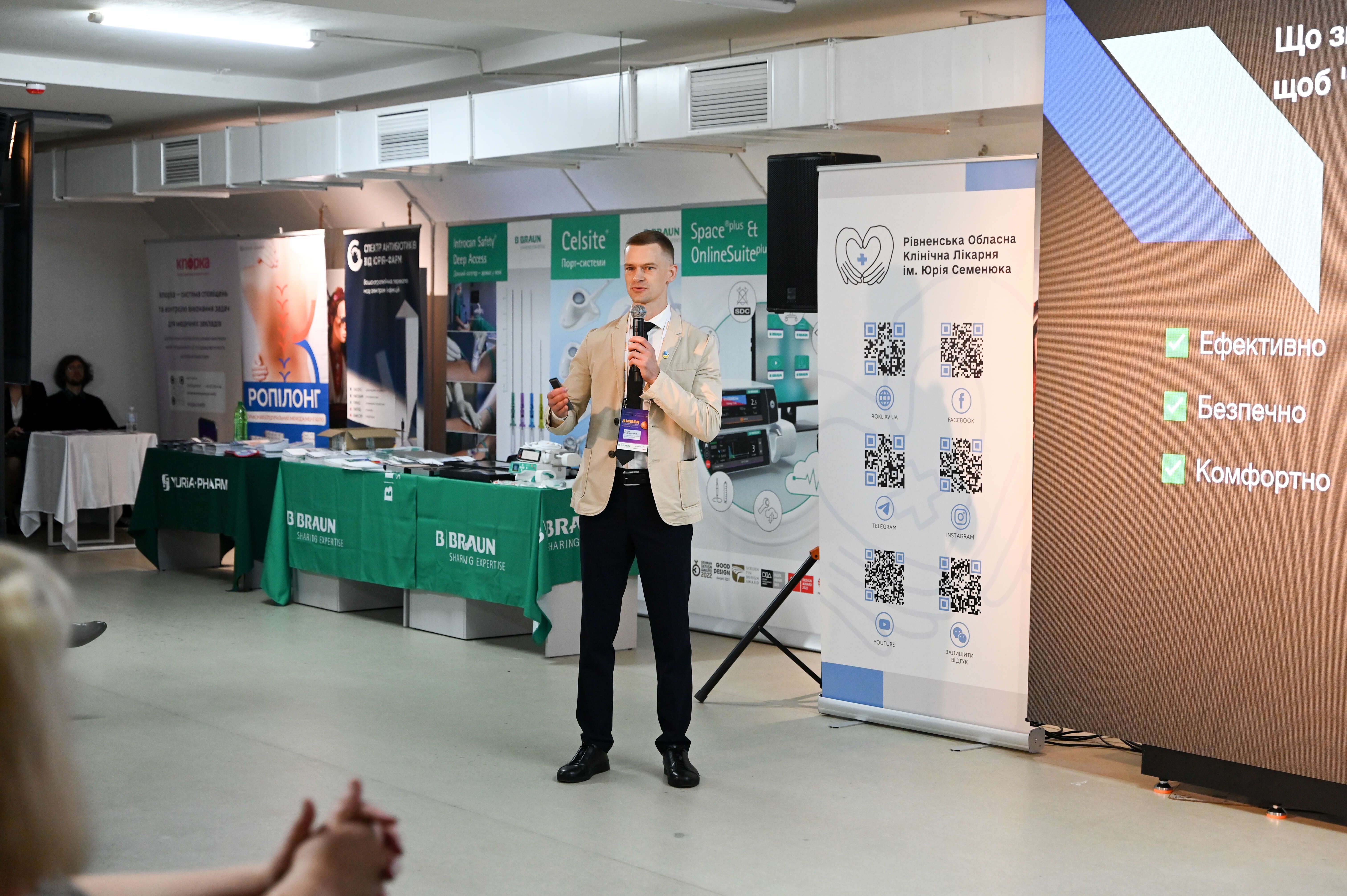 спікер школи - Руслан Седлецький