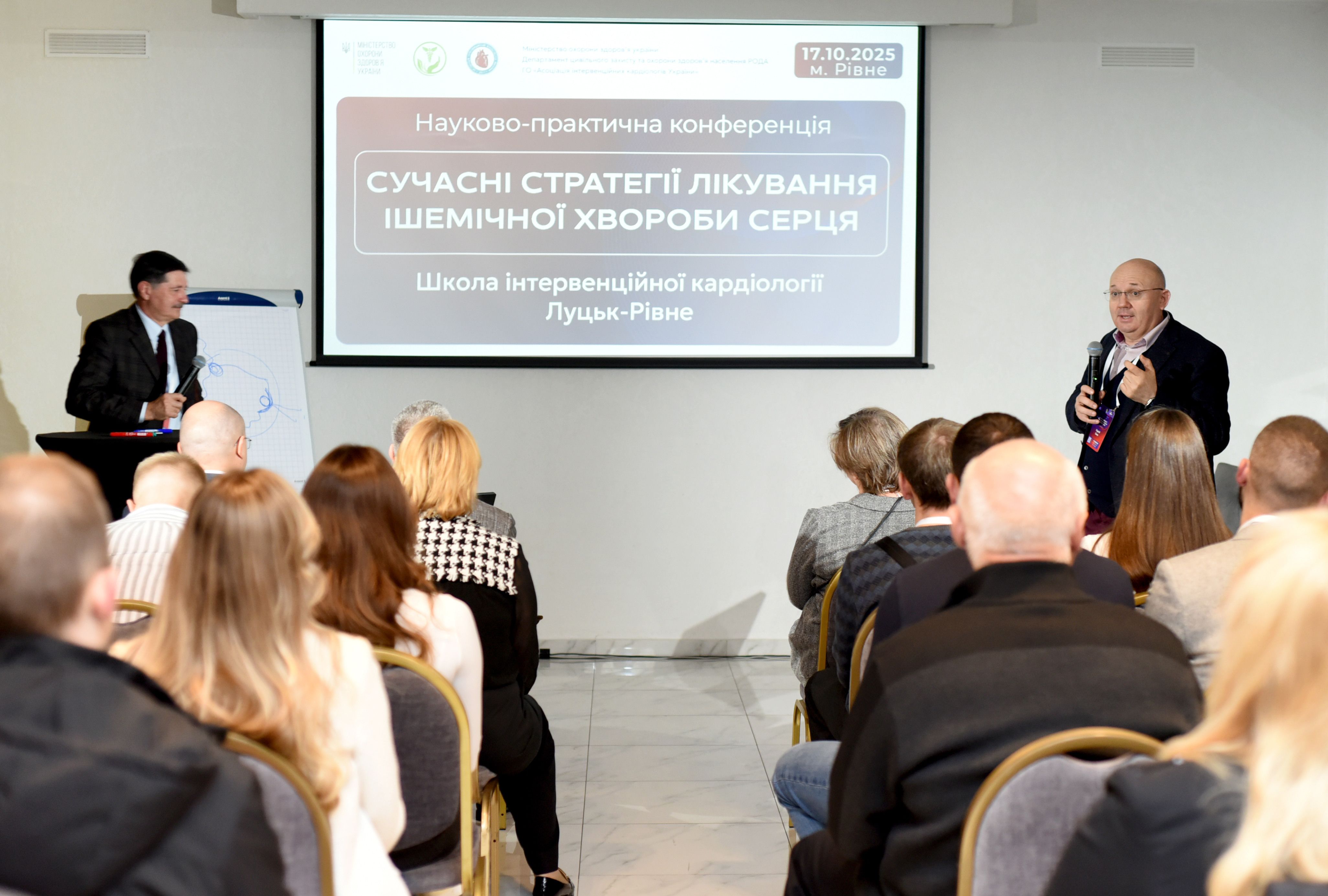 учасники школи інтервенційного кардіолога