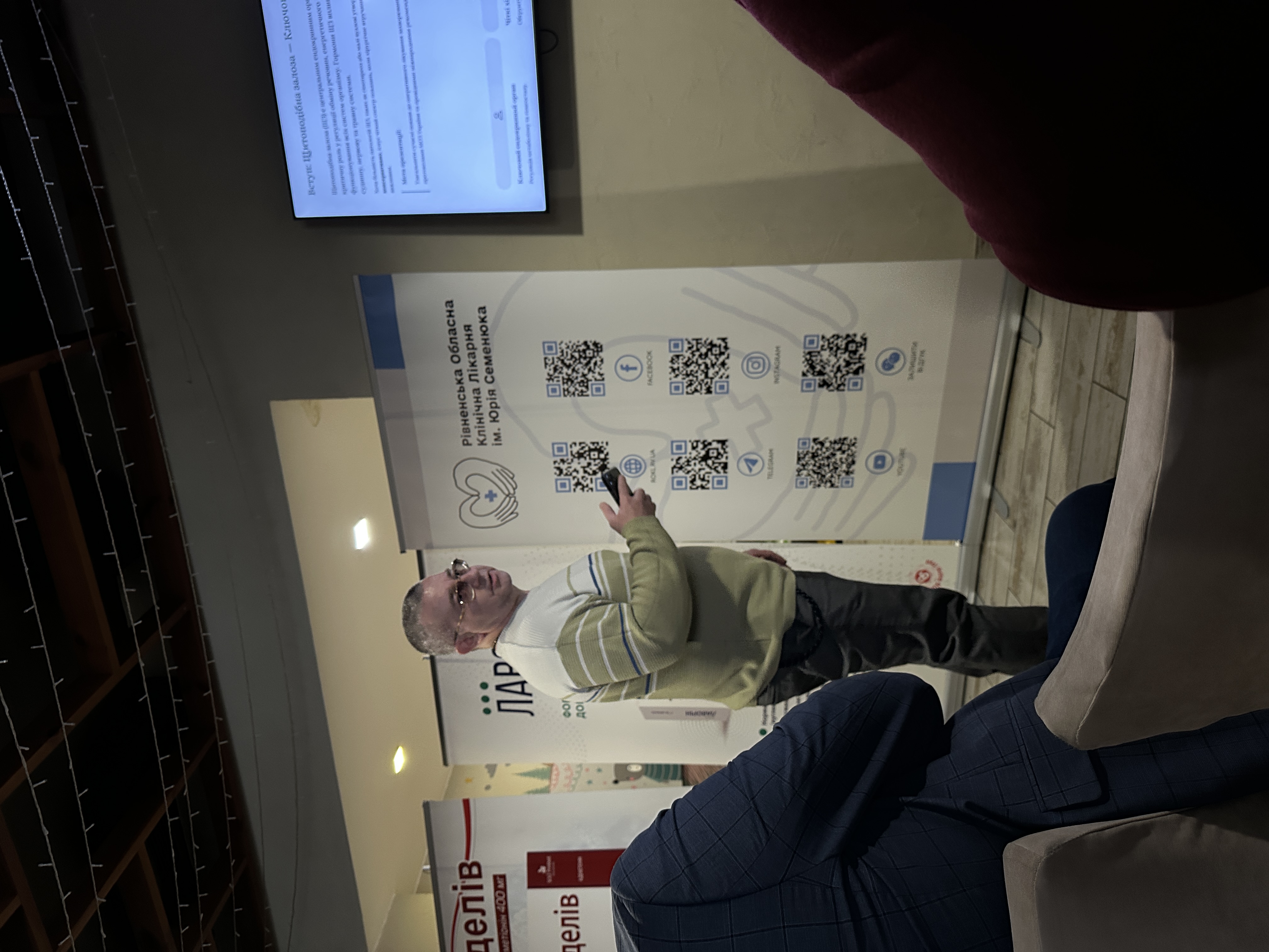 Дмитро Кордяк доповідає на конференції