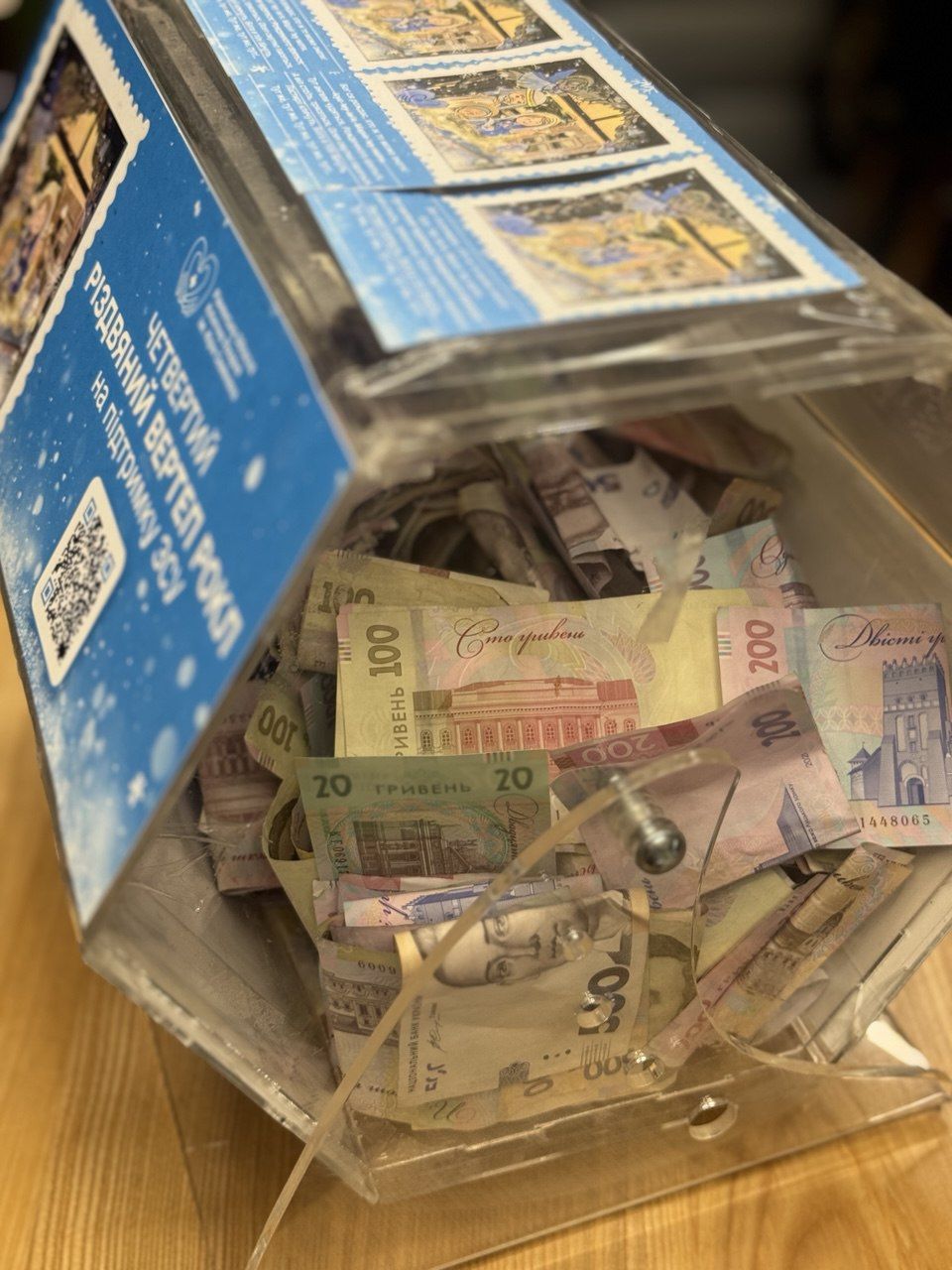 скринька колядників РОКЛ для благодійних донатів