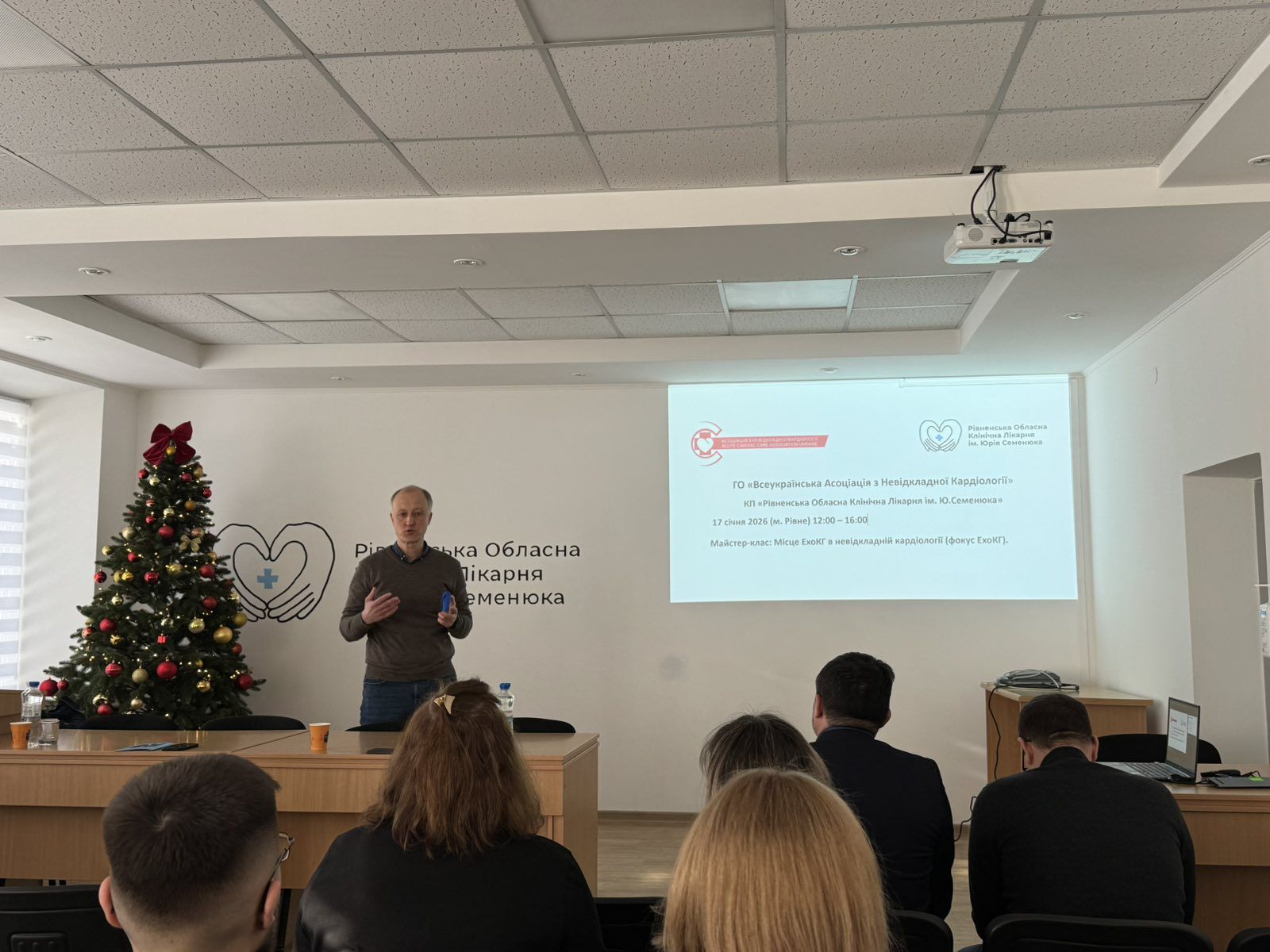 майстер-клас "Місце ЕхоКГ в кардіології"