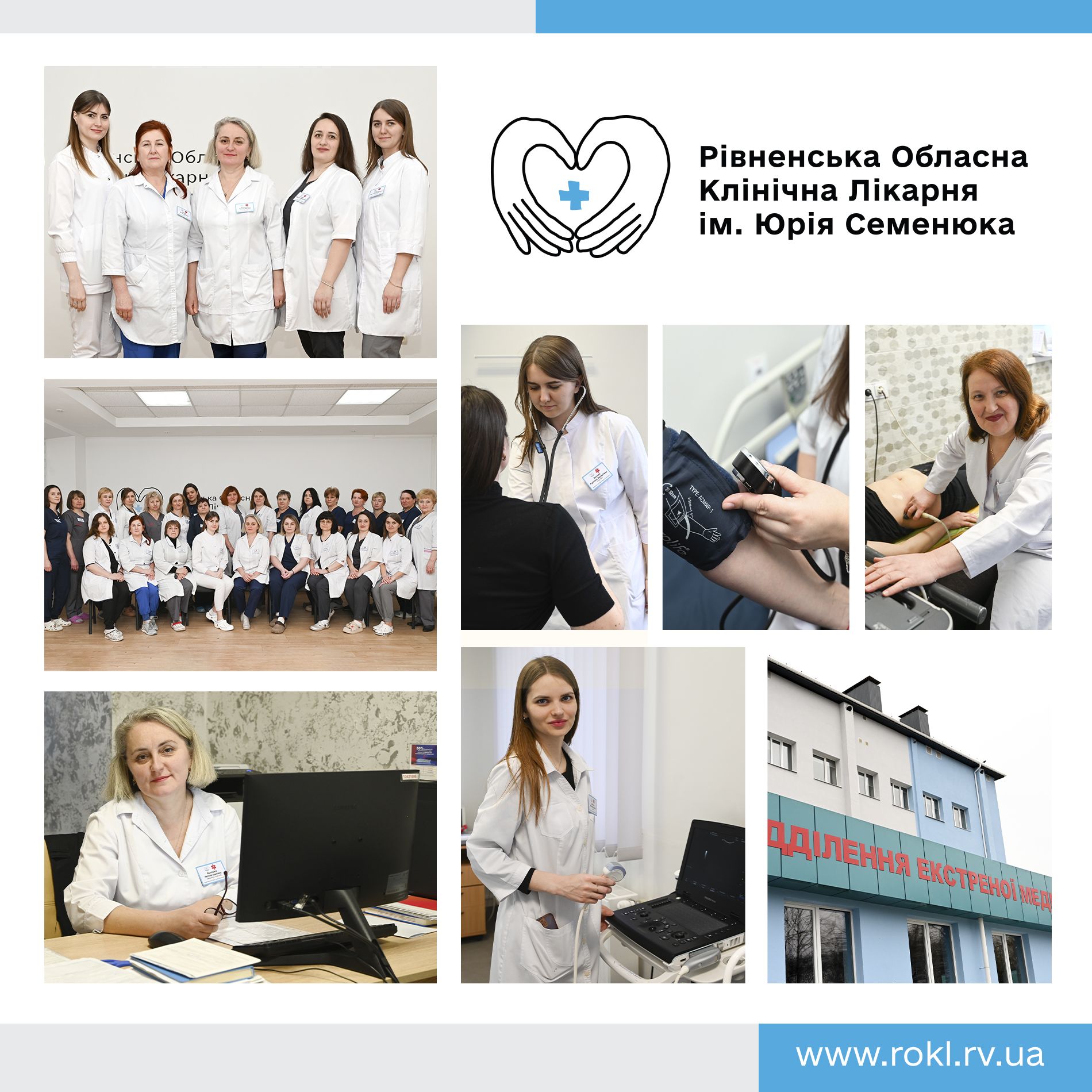 працівники