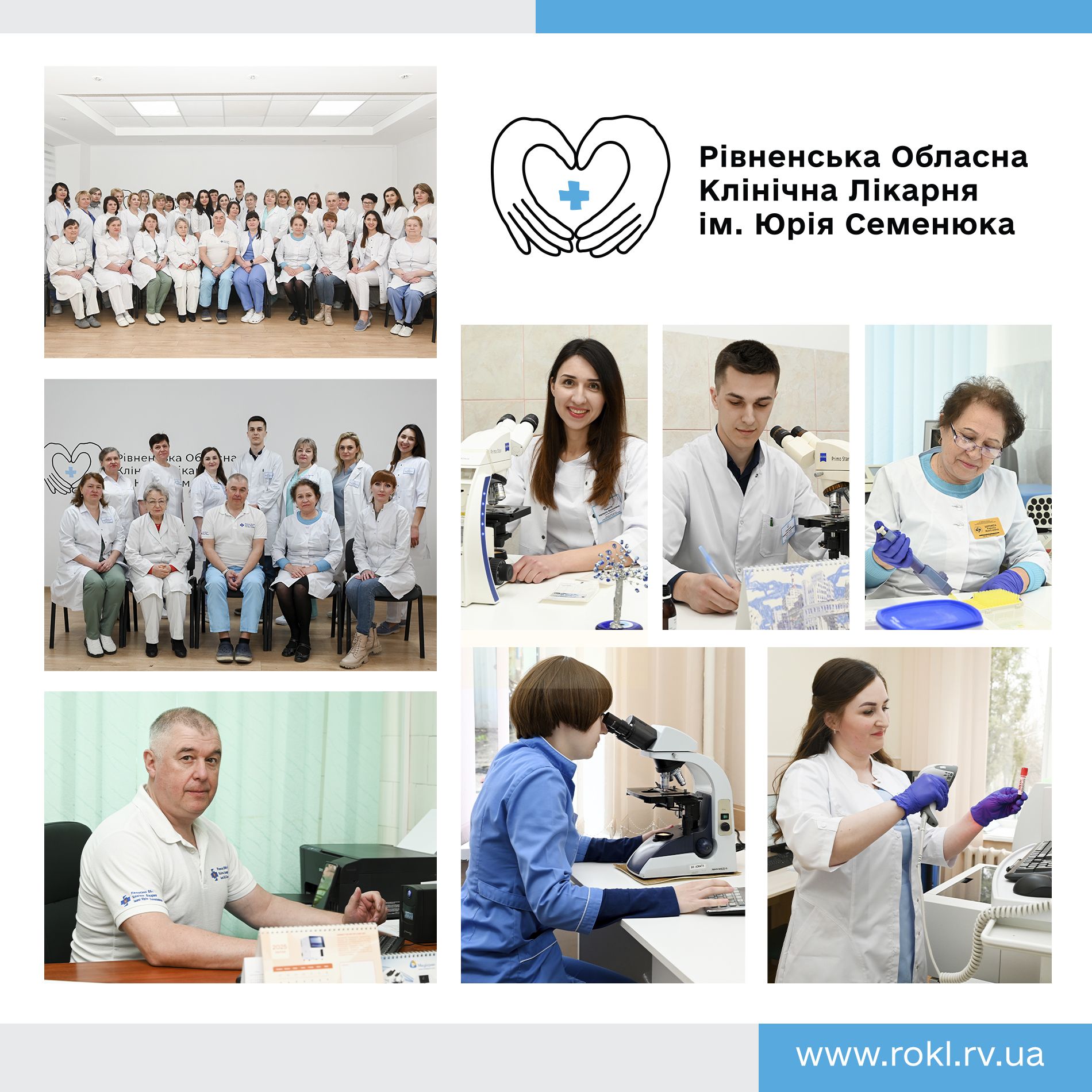 працівники