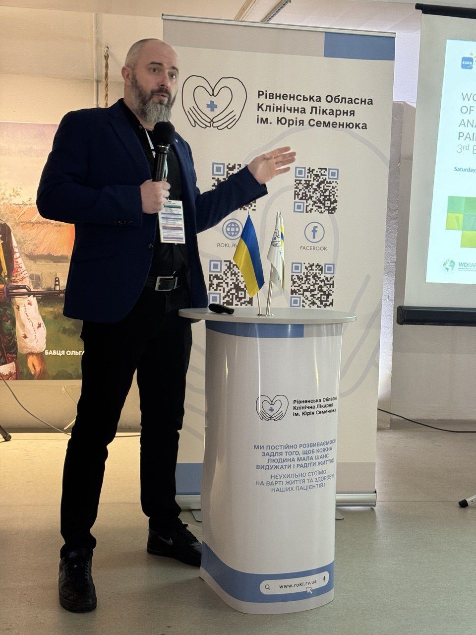 Ігор Дейнека