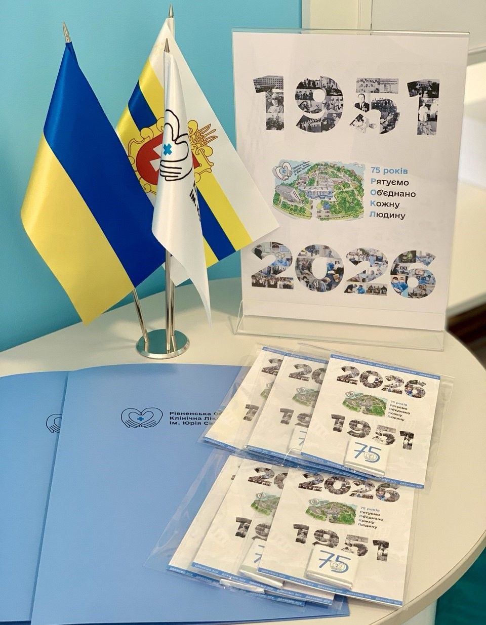 офіційні подяки РОКЛ та листівки зі смаколиком усім, кого колектив закладу номінував на Почесну відзнаку «Гордість Лікарні»