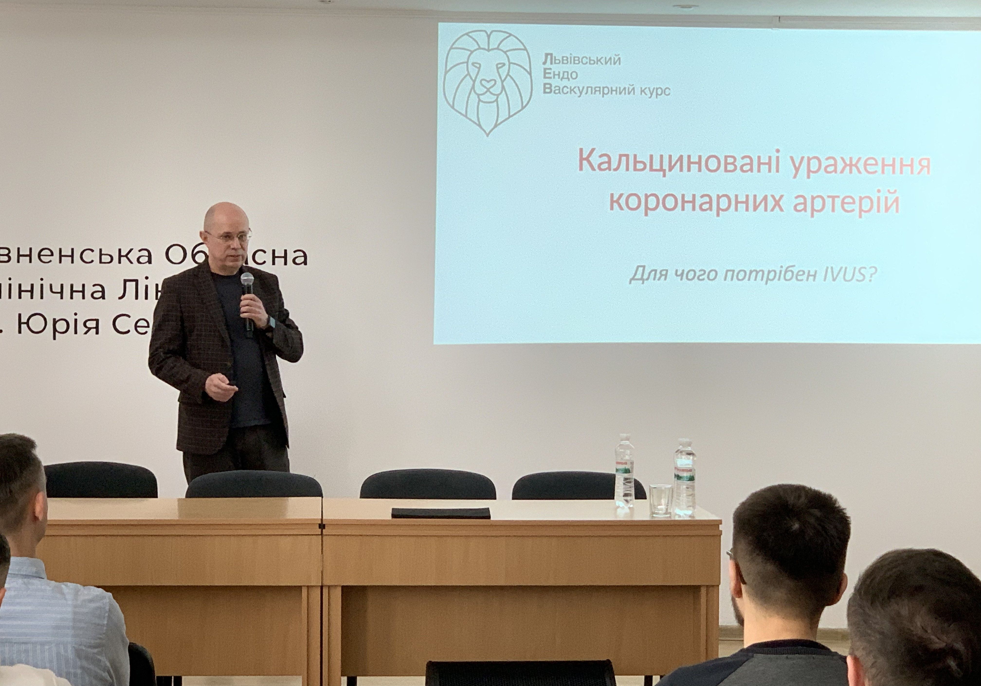 Ігор Полівенок спікер майстер-класу