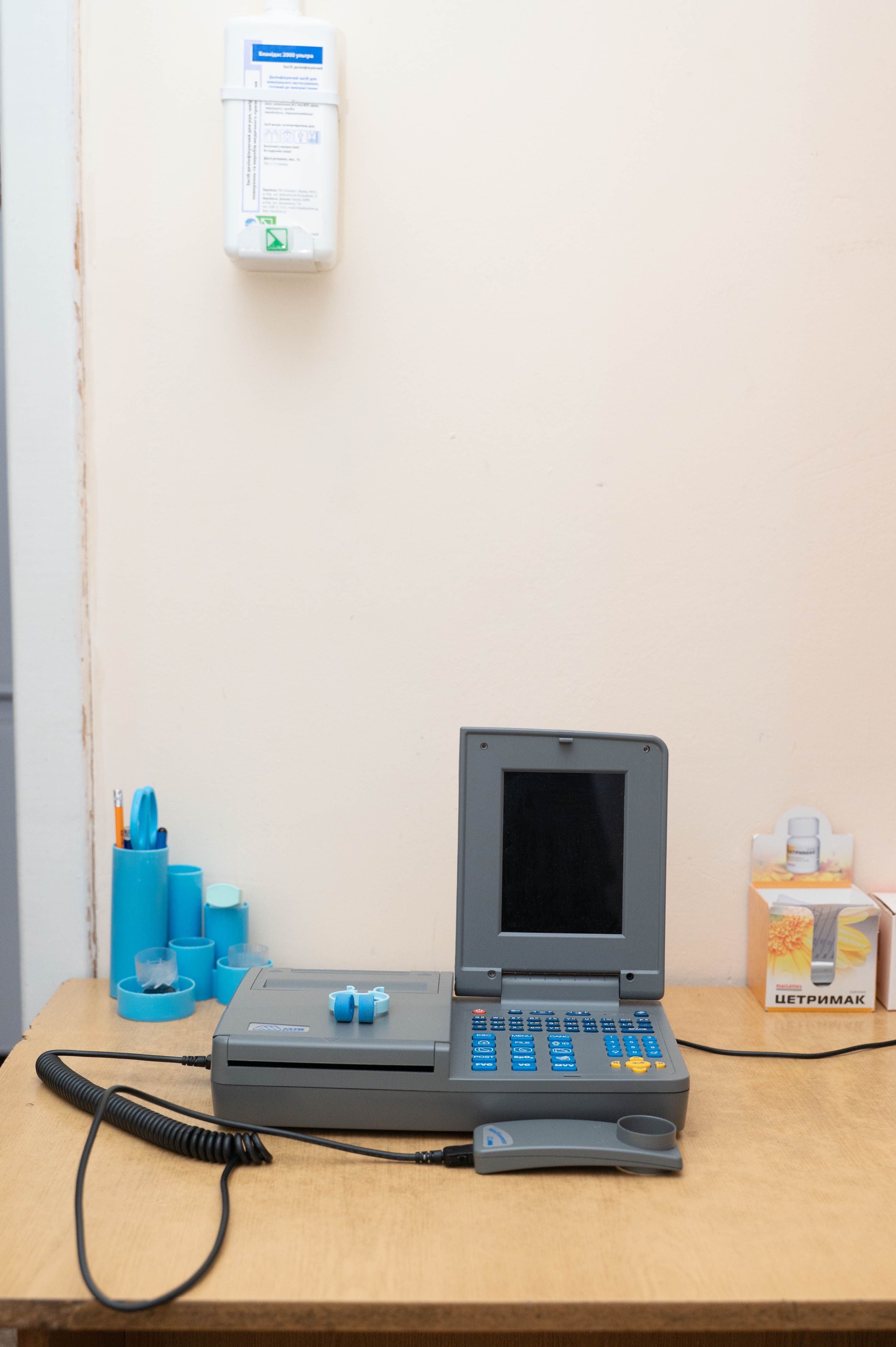 обладнання