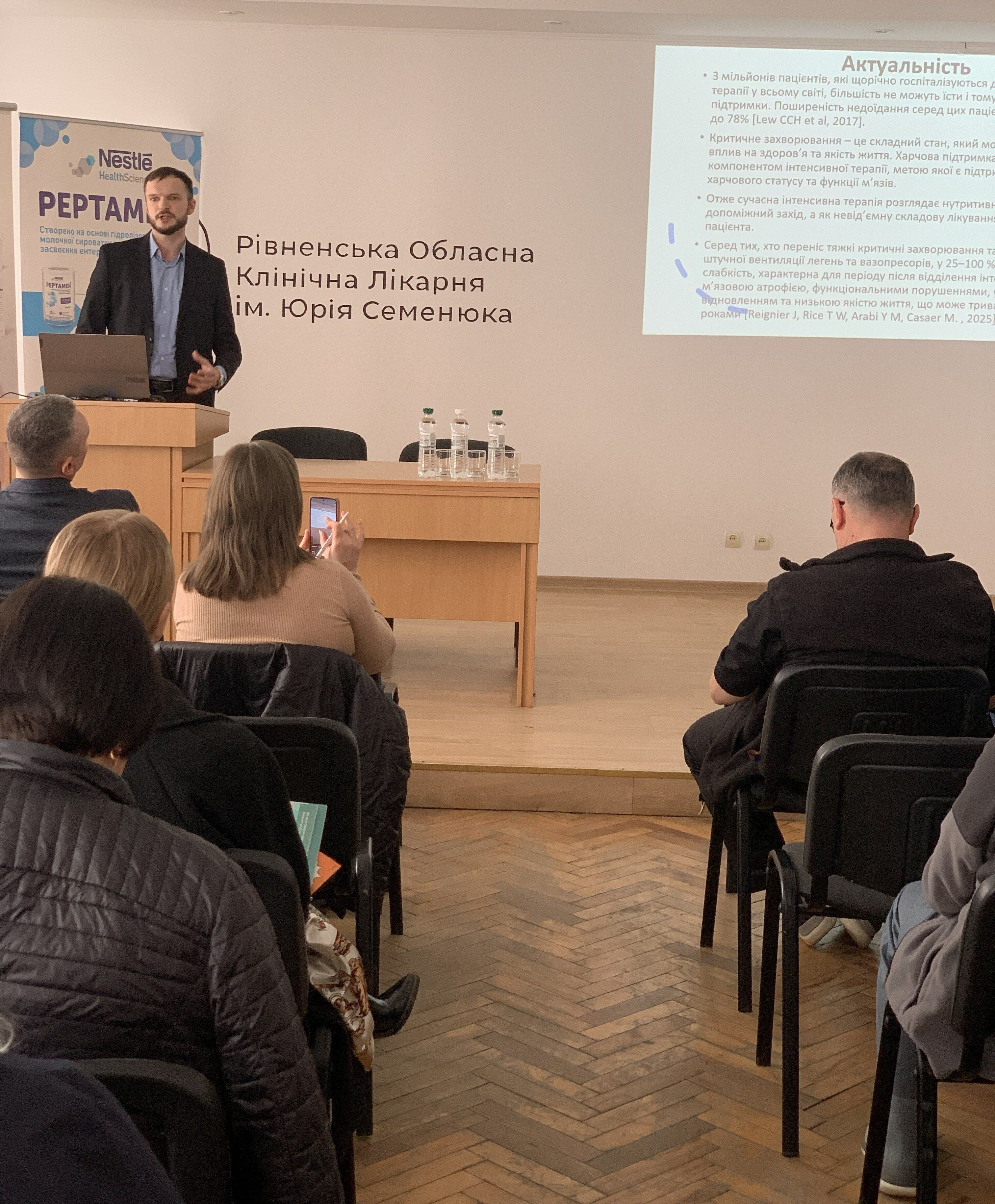 Андрій Рижковський презентує доповіть про нутритивне забезпечення