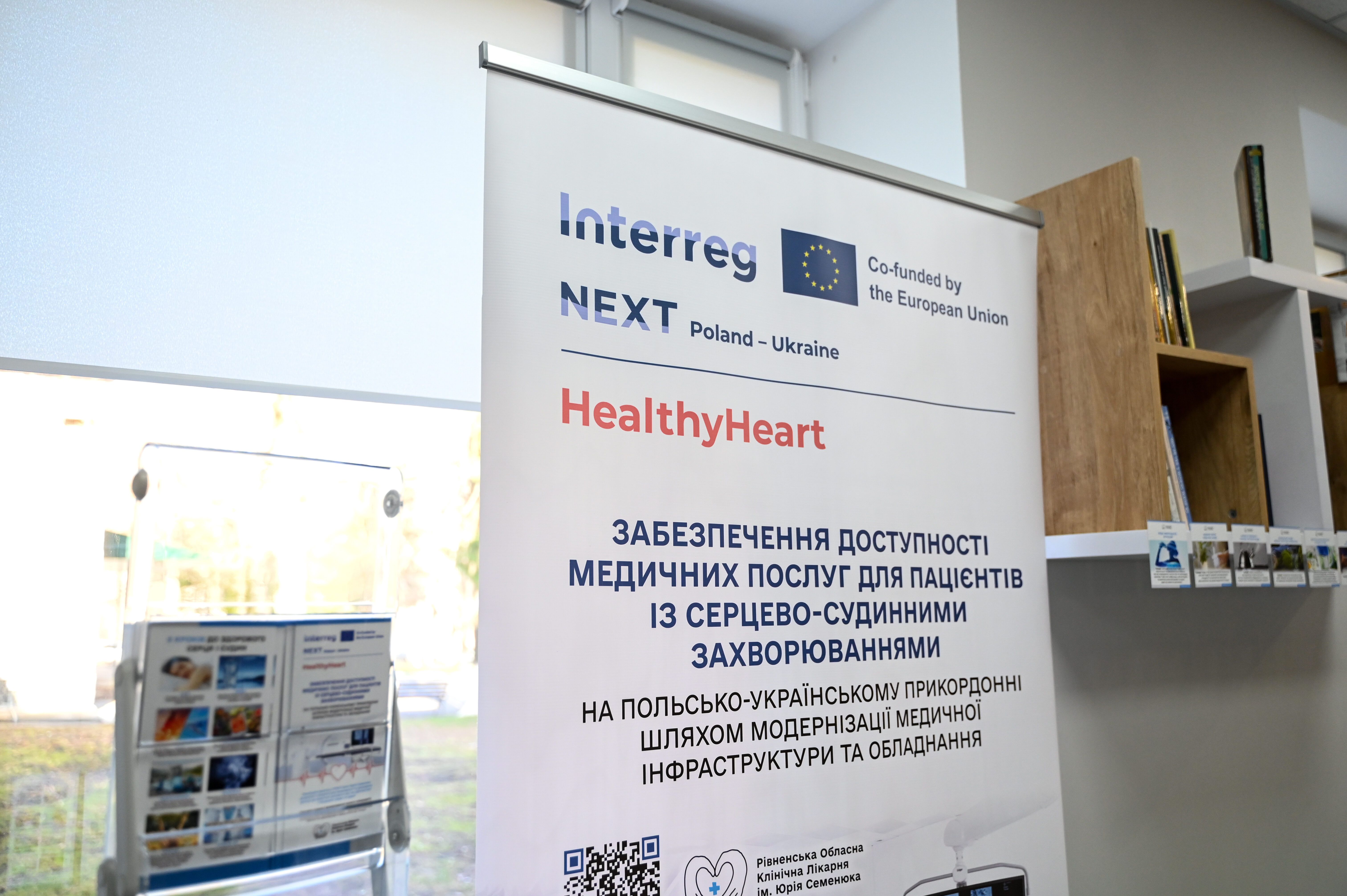 роллап із нахвою проєкту та стенд із буклетами як розпізнати та запобігти серцево-судинним захворюванням