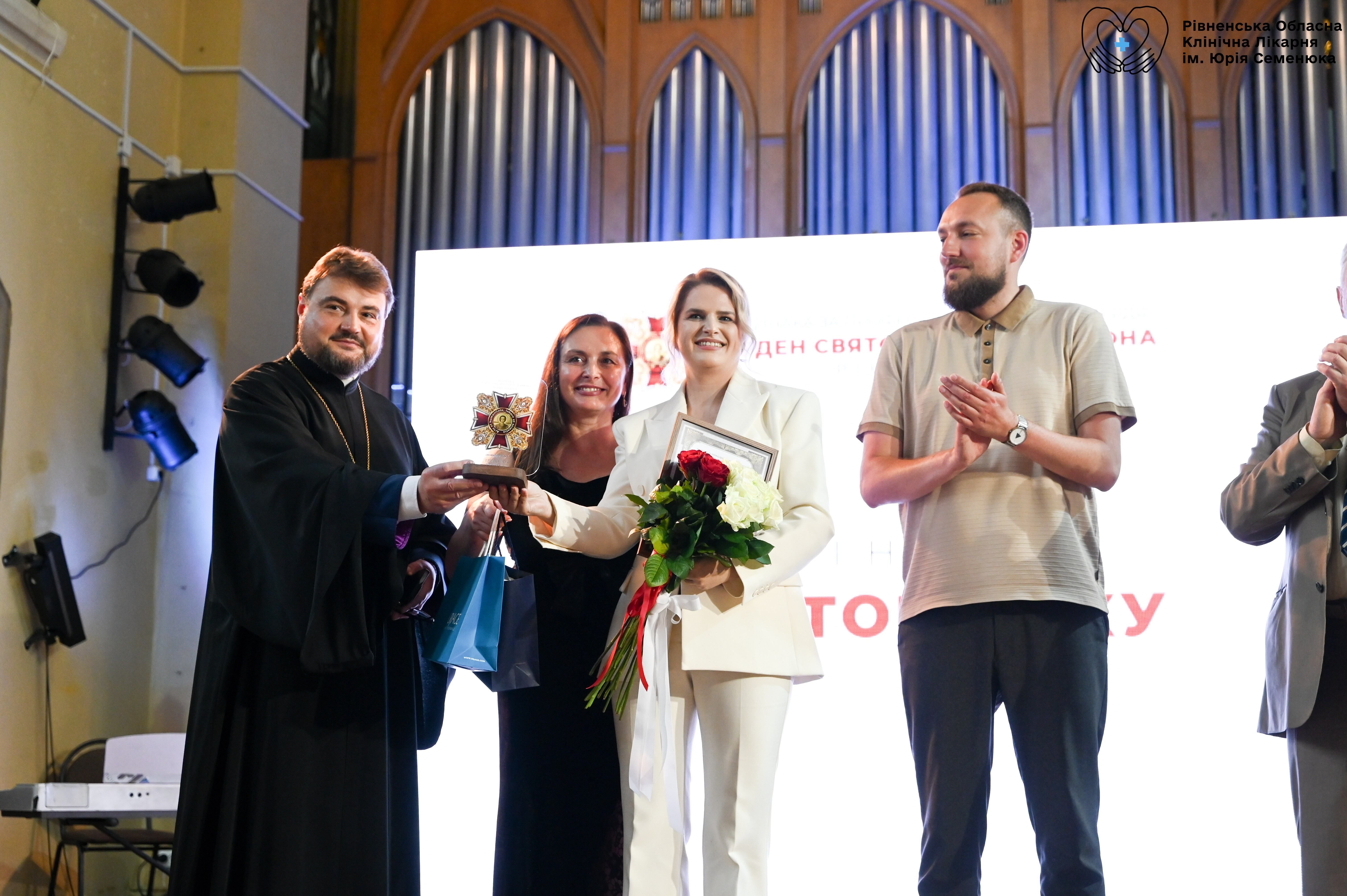 Лілія Трифонюк