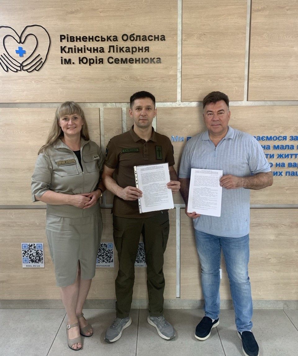 підписання меморандуму