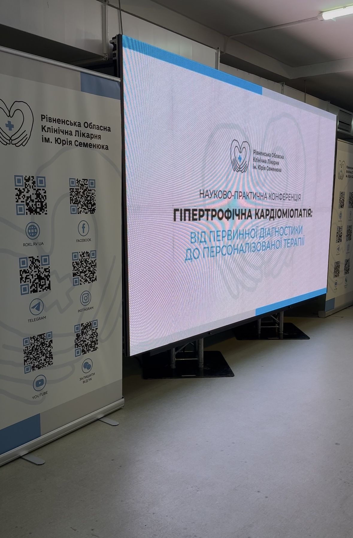 конференція