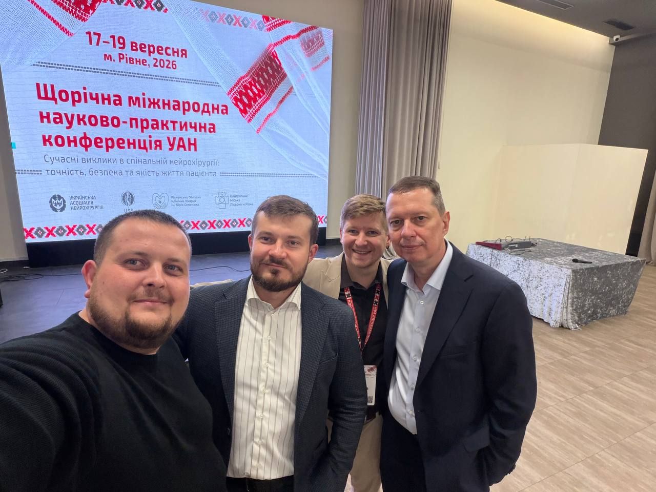учасники конференції